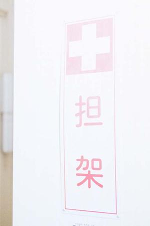 訪問診療を行っている三郷市の歯医者