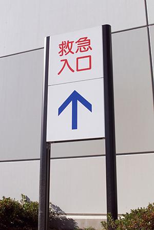 天王寺でインプラント治療を受けるなら